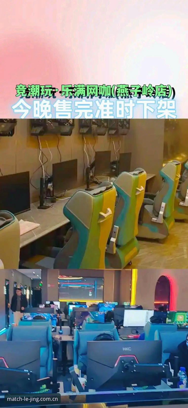 乐竞体育注册流程复杂吗？老用户手把手教你完成官网注册与APP下载