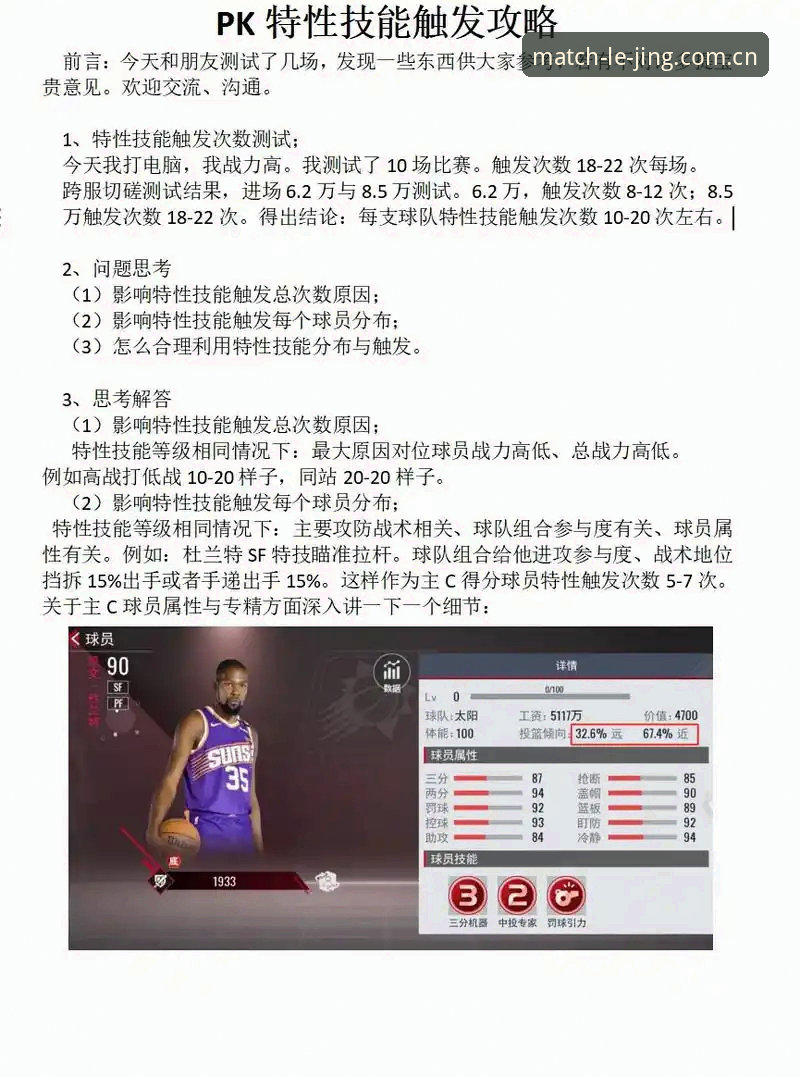 乐竞体育版本更新 乐竞体育版本更新实用指南:v1.9.8新特性与操作全解析
