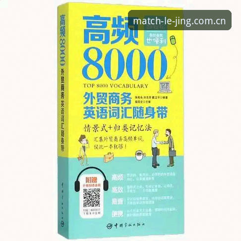 乐竞体育官网地址 乐竞体育平台官网地址查找与注册安装完整操作教程